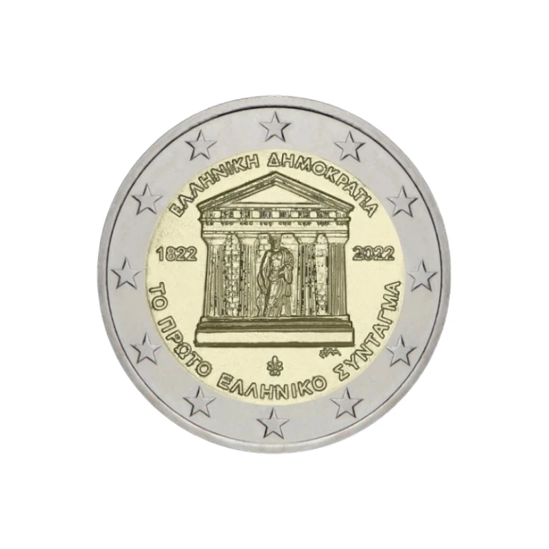 Grécia 2022 – Constituição Grega – 2€   182:228