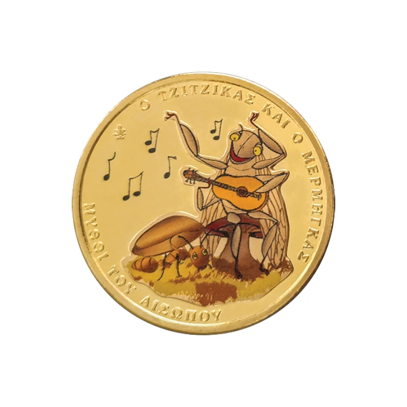 Grécia 2025 – a cigarra e a formiga – 1.50€  