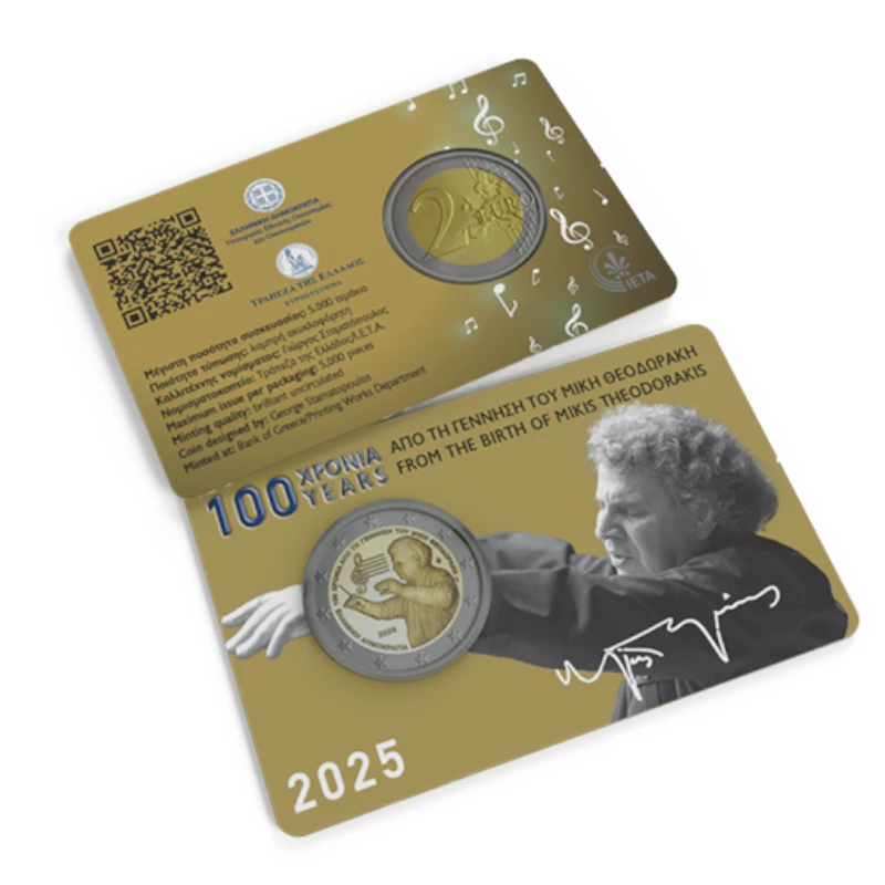 Grécia 2025 – Mikis Theodorakis – 2€