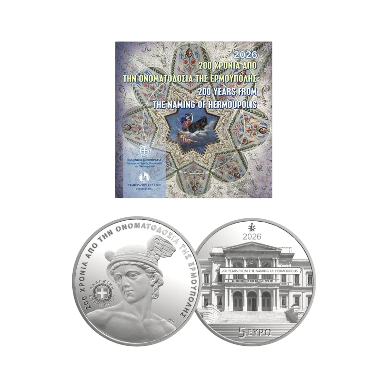 [PRE]Grécia 2026 – Denominação de Hermoúpolis – 5€