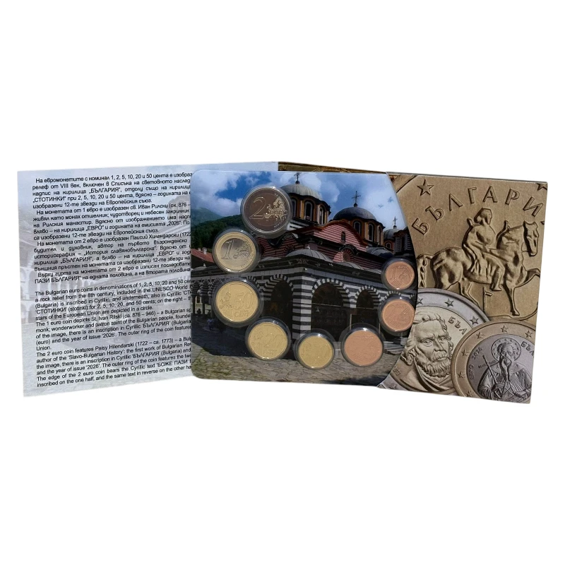 bulgaria-2026-serie-anual-bu-3.webp