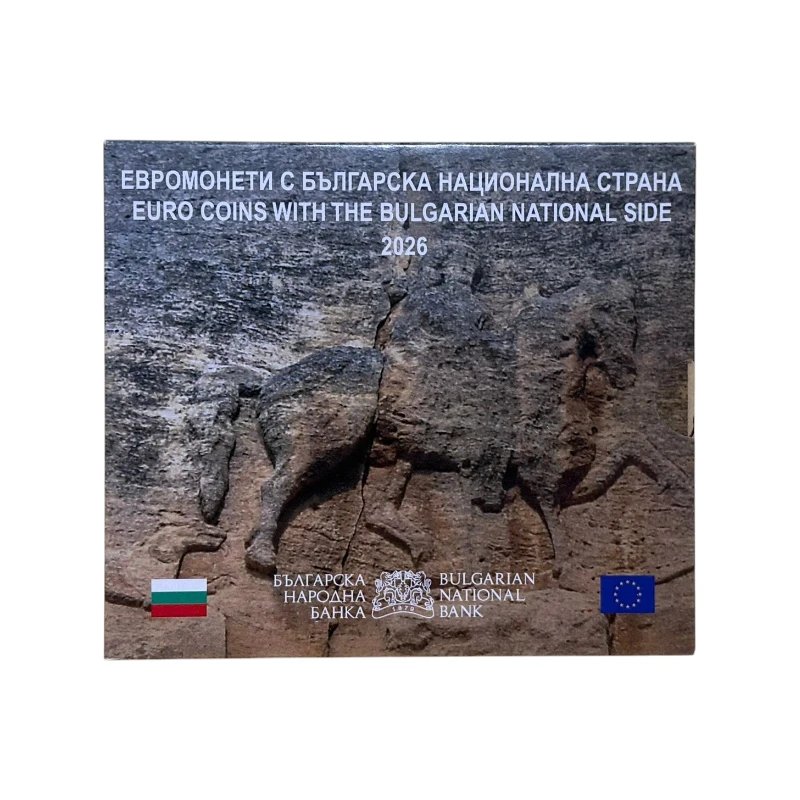 Búlgaria 2026 – Série Anual – BU